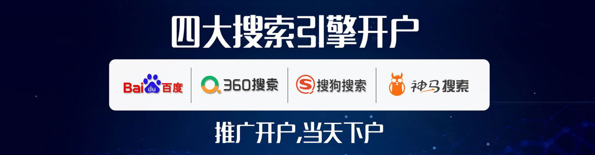 定西百度竞价排名